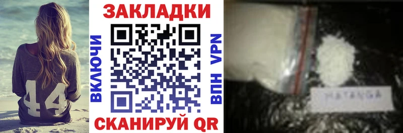 Купить наркотик аптеки Полярные Зори ГАШИШ  Каннабис  КОКАИН  APVP  Мефедрон 