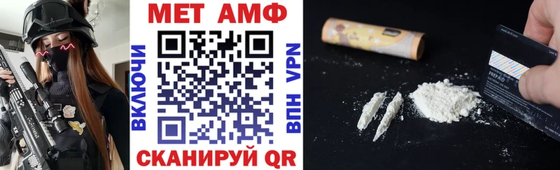 АМФ VHQ  Полярные Зори 