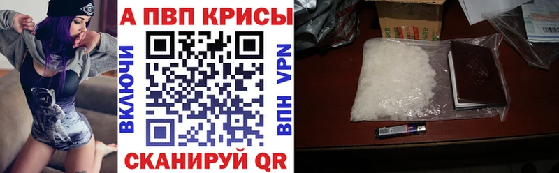 A-PVP крисы CK  Полярные Зори 