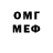 Меф VHQ Hati Togo