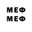 Кодеин напиток Lean (лин) LSLMX22X4OCFD35QXTO3