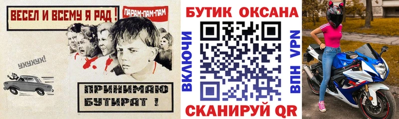Бутират оксана  Полярные Зори 