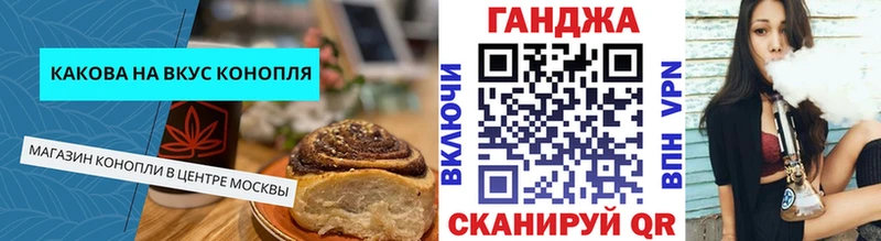 Cannafood марихуана  Полярные Зори 