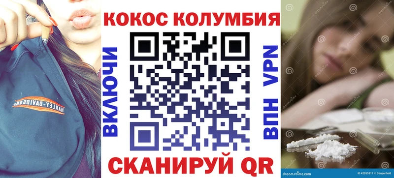 Cocaine FishScale  Полярные Зори 