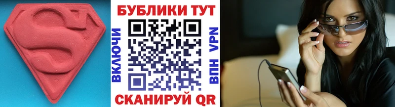 ЭКСТАЗИ Cube  мега ТОР  Полярные Зори 