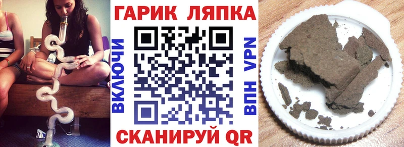 ГАШИШ VHQ  Полярные Зори 