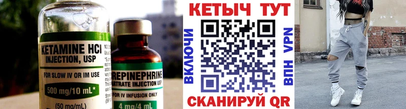 Кетамин ketamine Полярные Зори