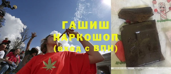 героин Арсеньев