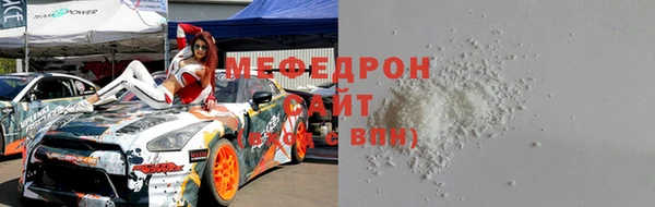 ALPHA PVP Аркадак