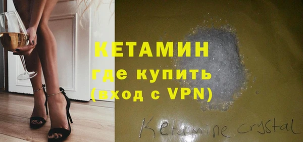 ALPHA PVP Армянск