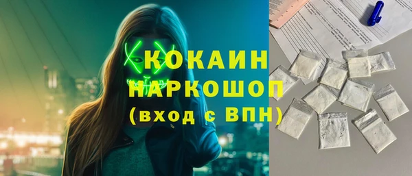 героин Арсеньев