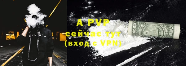 героин Арсеньев