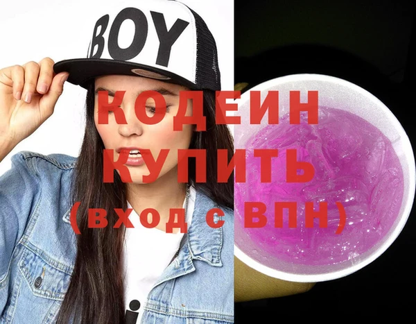 героин Арсеньев
