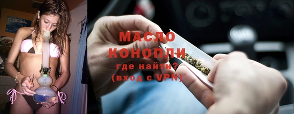 ALPHA PVP Армянск