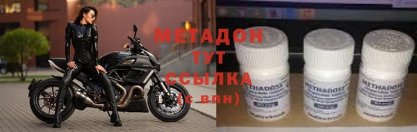 ALPHA PVP Аркадак