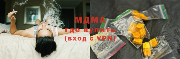 ALPHA PVP Армянск