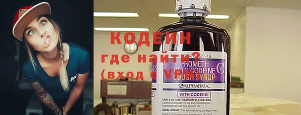 ALPHA PVP Армянск