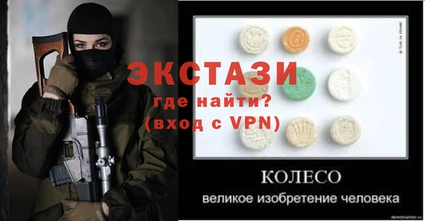 ALPHA PVP Армянск
