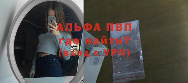 ALPHA PVP Аркадак