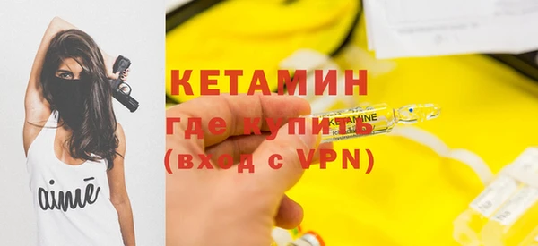 ALPHA PVP Армянск