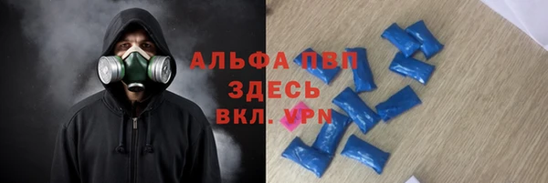 ALPHA PVP Аркадак