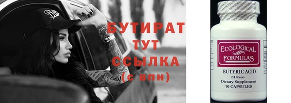 ALPHA PVP Аркадак