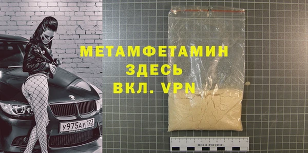 ALPHA PVP Армянск