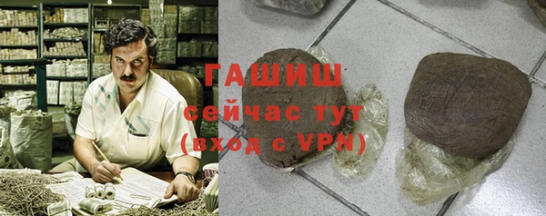героин Арсеньев