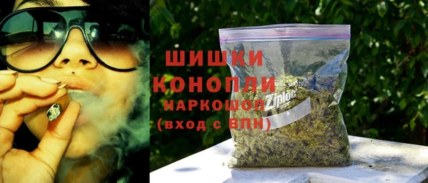 ALPHA PVP Армянск