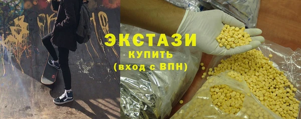 ALPHA PVP Армянск