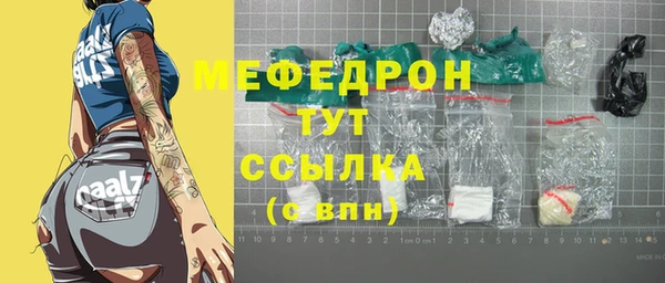 метамфетамин Кулебаки
