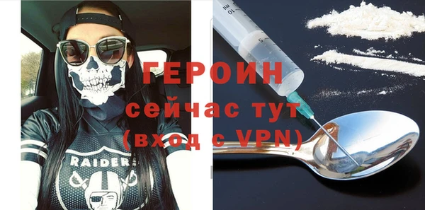 ALPHA PVP Аркадак