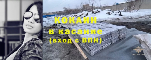 героин Арсеньев