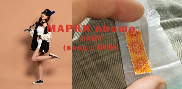 героин Арсеньев