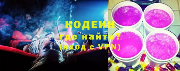 ALPHA PVP Аркадак