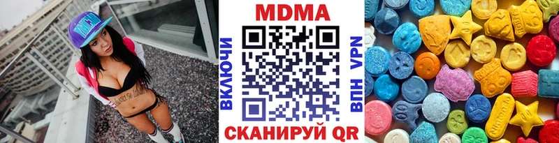где купить наркотик  Полярные Зори  ссылка на мегу tor  MDMA crystal 
