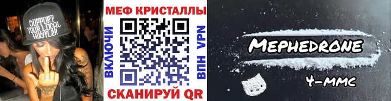 МЯУ-МЯУ мука  цена   Полярные Зори 