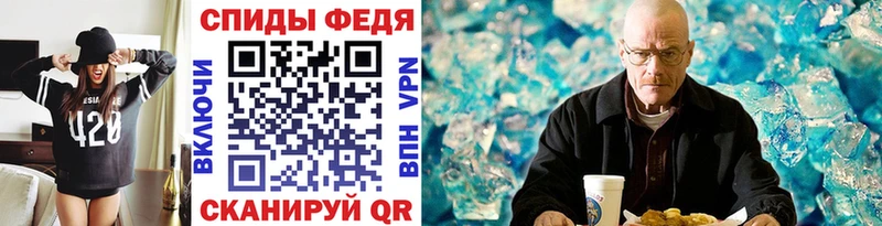 Метамфетамин Декстрометамфетамин 99.9% Полярные Зори