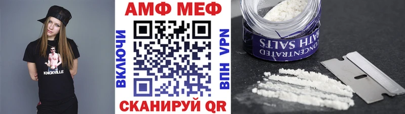 Первитин кристалл  Полярные Зори 