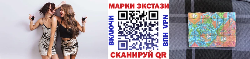Марки NBOMe 1,8мг  Полярные Зори 